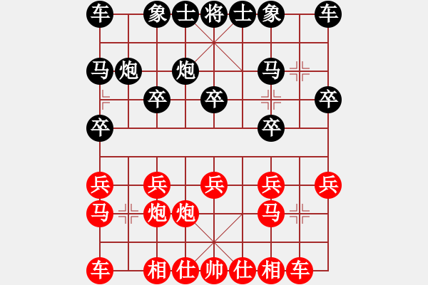 象棋棋谱图片：刘烈进先和孟辰 - 步数：10 