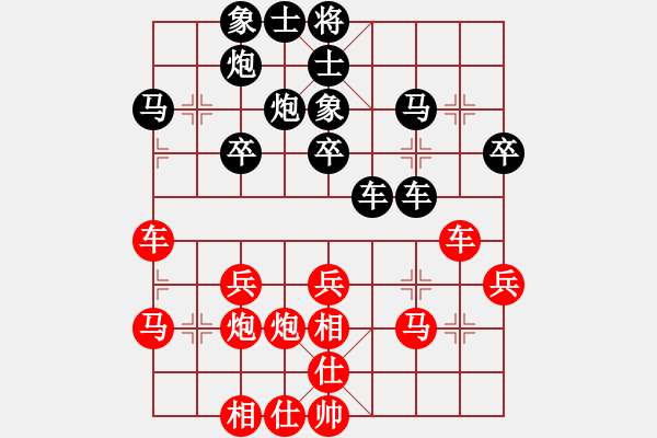 象棋棋谱图片：刘烈进先和孟辰 - 步数：30 