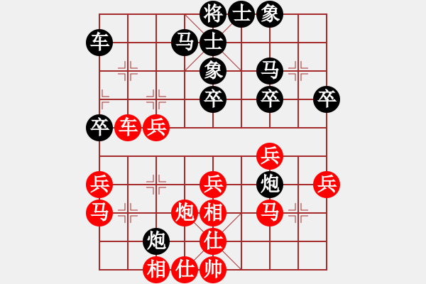 象棋棋譜圖片：戒色(5段)-勝-飛天神舟(3段) - 步數(shù)：30 