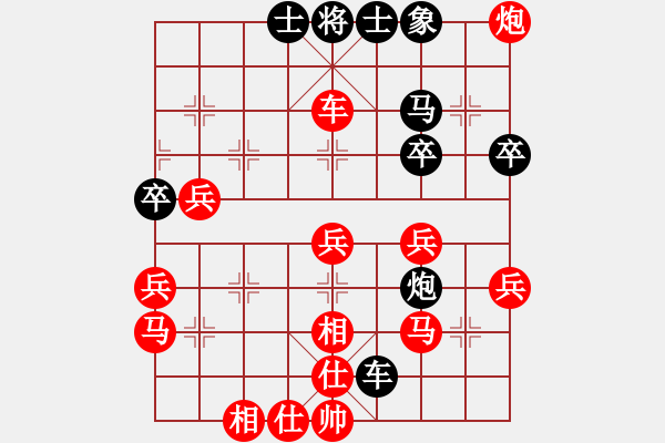 象棋棋譜圖片：戒色(5段)-勝-飛天神舟(3段) - 步數(shù)：55 