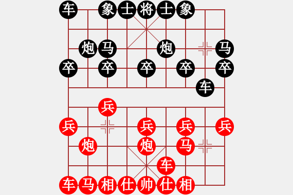 象棋棋譜圖片：bbboy002[紅] -VS- 0o棋神o0[黑] - 步數(shù)：10 