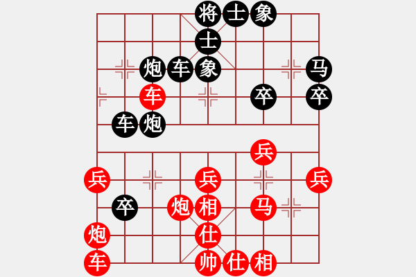 象棋棋譜圖片：bbboy002[紅] -VS- 0o棋神o0[黑] - 步數(shù)：40 