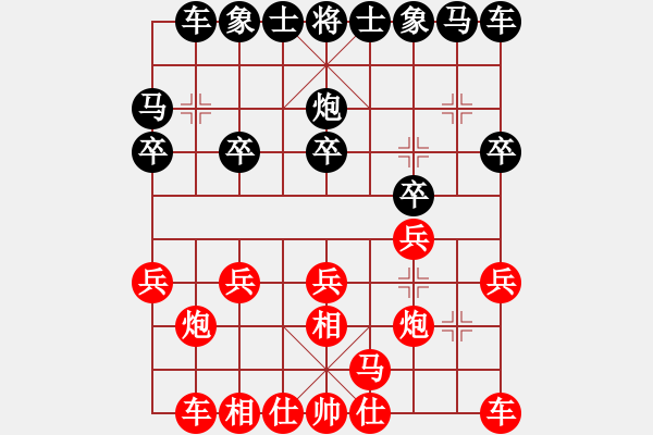 象棋棋譜圖片：人機(jī)對(duì)戰(zhàn) 2024-11-16 12:39 - 步數(shù)：10 