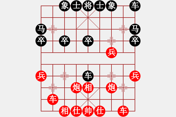 象棋棋譜圖片：人機(jī)對(duì)戰(zhàn) 2024-11-16 12:39 - 步數(shù)：20 