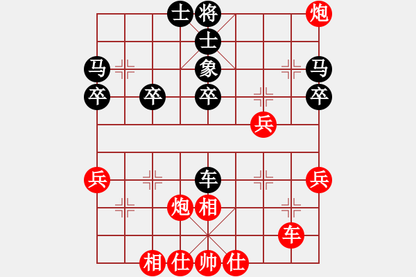 象棋棋譜圖片：人機(jī)對(duì)戰(zhàn) 2024-11-16 12:39 - 步數(shù)：30 