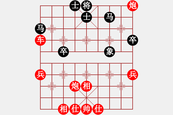 象棋棋譜圖片：人機(jī)對(duì)戰(zhàn) 2024-11-16 12:39 - 步數(shù)：40 