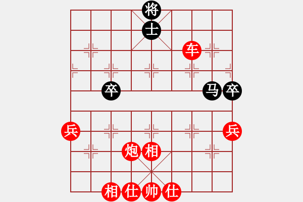 象棋棋譜圖片：人機(jī)對(duì)戰(zhàn) 2024-11-16 12:39 - 步數(shù)：50 