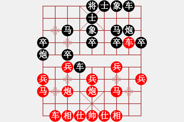 象棋棋譜圖片：第九輪 原州區(qū) 張寶有 VS 銀川隊 張有成 - 步數(shù)：20 