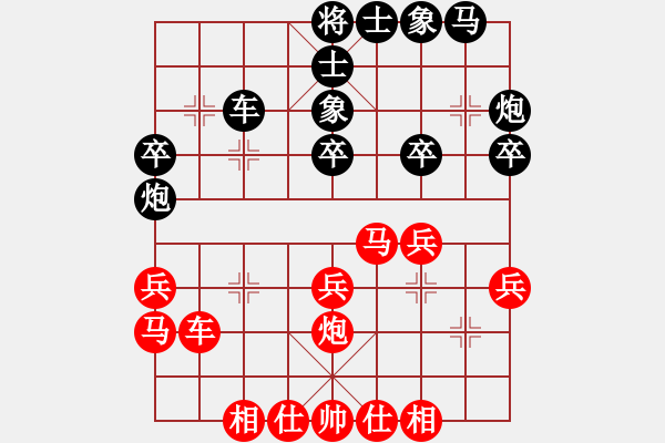 象棋棋譜圖片：第九輪 原州區(qū) 張寶有 VS 銀川隊 張有成 - 步數(shù)：30 