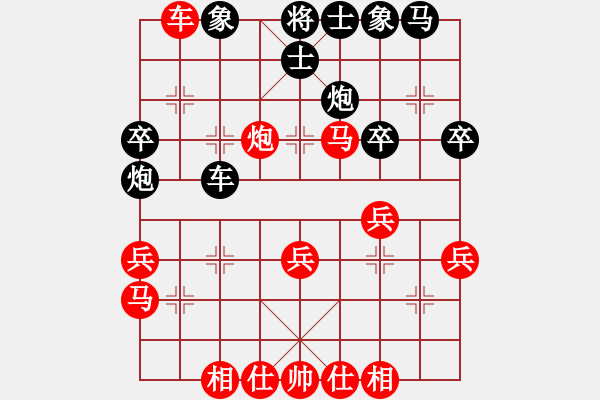 象棋棋譜圖片：第九輪 原州區(qū) 張寶有 VS 銀川隊 張有成 - 步數(shù)：40 