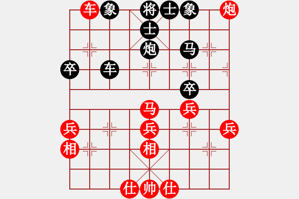 象棋棋譜圖片：第九輪 原州區(qū) 張寶有 VS 銀川隊 張有成 - 步數(shù)：50 