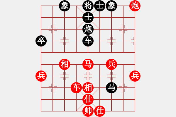 象棋棋譜圖片：第九輪 原州區(qū) 張寶有 VS 銀川隊 張有成 - 步數(shù)：70 