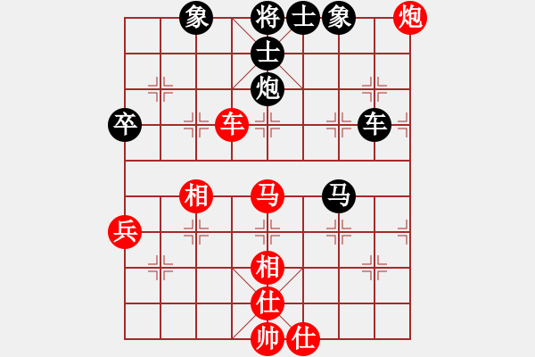 象棋棋譜圖片：第九輪 原州區(qū) 張寶有 VS 銀川隊 張有成 - 步數(shù)：80 