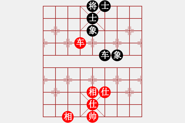 象棋棋譜圖片：中炮對(duì)后補(bǔ)列炮黑右橫車左移（和棋） - 步數(shù)：100 