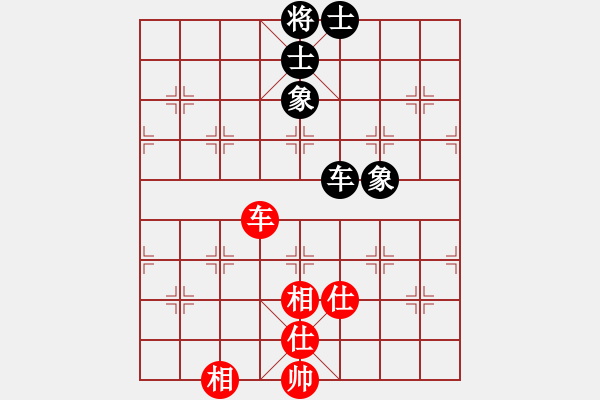 象棋棋譜圖片：中炮對(duì)后補(bǔ)列炮黑右橫車左移（和棋） - 步數(shù)：125 