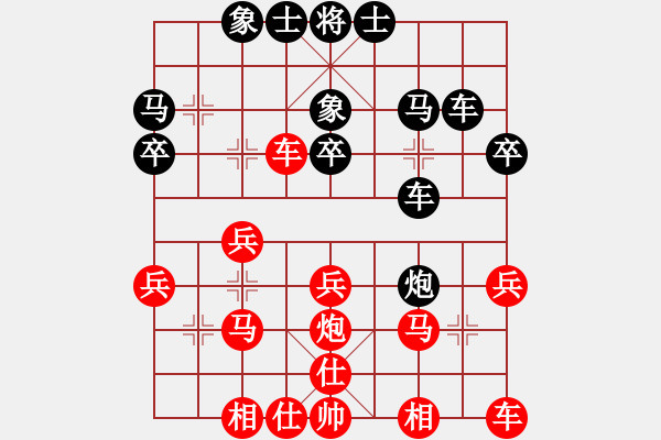 象棋棋譜圖片：中炮對(duì)后補(bǔ)列炮黑右橫車左移（和棋） - 步數(shù)：30 