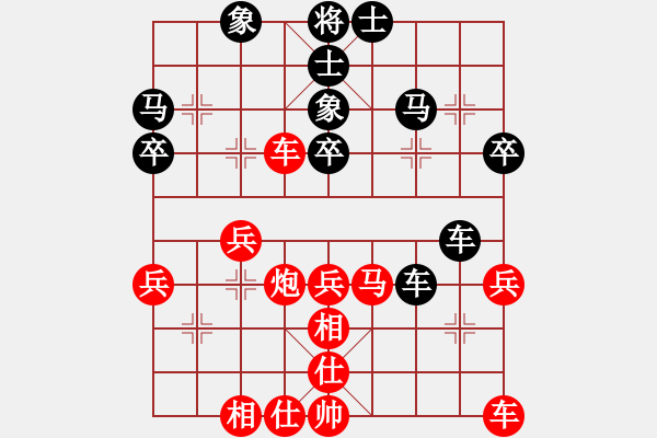 象棋棋譜圖片：中炮對(duì)后補(bǔ)列炮黑右橫車左移（和棋） - 步數(shù)：40 