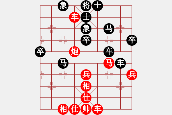 象棋棋譜圖片：中炮對(duì)后補(bǔ)列炮黑右橫車左移（和棋） - 步數(shù)：50 