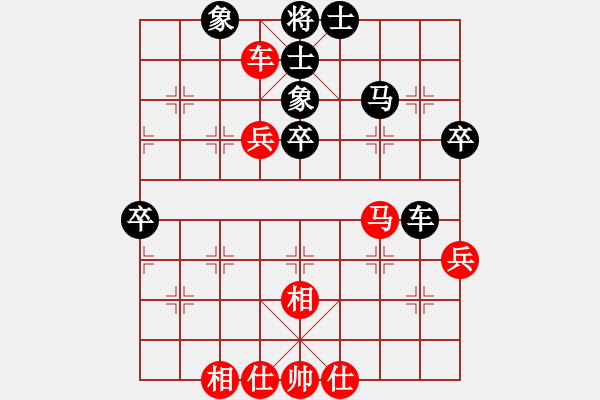 象棋棋譜圖片：中炮對(duì)后補(bǔ)列炮黑右橫車左移（和棋） - 步數(shù)：60 