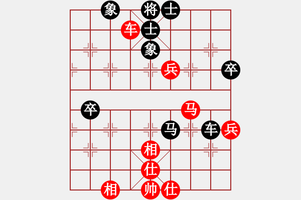 象棋棋譜圖片：中炮對(duì)后補(bǔ)列炮黑右橫車左移（和棋） - 步數(shù)：70 