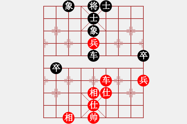 象棋棋譜圖片：中炮對(duì)后補(bǔ)列炮黑右橫車左移（和棋） - 步數(shù)：80 