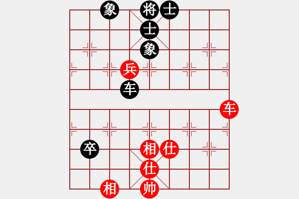 象棋棋譜圖片：中炮對(duì)后補(bǔ)列炮黑右橫車左移（和棋） - 步數(shù)：90 