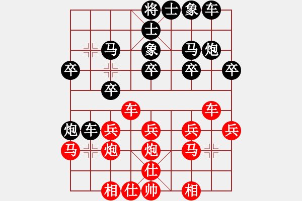 象棋棋譜圖片：后負(fù)屏風(fēng)馬對(duì)中炮，平炮中路閃將抽車失敗丟馬，出將解臥槽致速敗 - 步數(shù)：20 