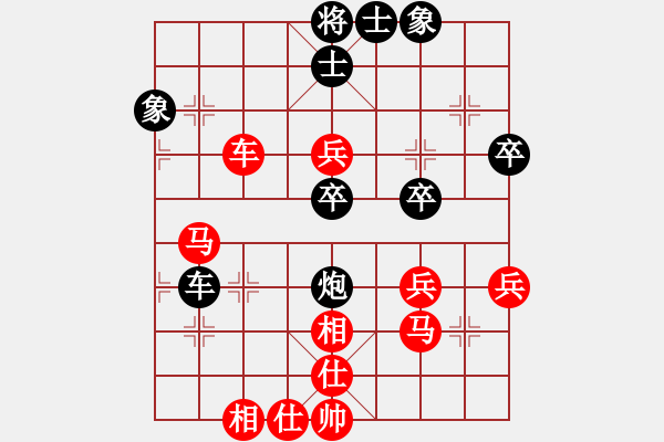 象棋棋譜圖片：后負(fù)屏風(fēng)馬對(duì)中炮，平炮中路閃將抽車失敗丟馬，出將解臥槽致速敗 - 步數(shù)：50 