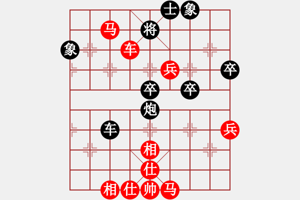 象棋棋譜圖片：后負(fù)屏風(fēng)馬對(duì)中炮，平炮中路閃將抽車失敗丟馬，出將解臥槽致速敗 - 步數(shù)：64 