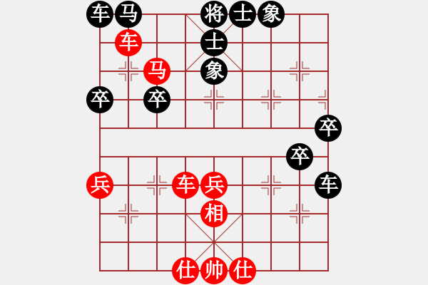 象棋棋譜圖片：2024第四屆上海杯象棋大師公開賽資格賽決賽程宇東先勝劉柏宏（快） - 步數(shù)：50 