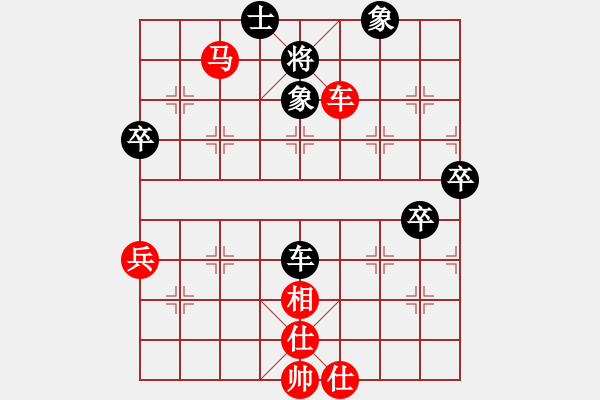 象棋棋譜圖片：2024第四屆上海杯象棋大師公開賽資格賽決賽程宇東先勝劉柏宏（快） - 步數(shù)：70 