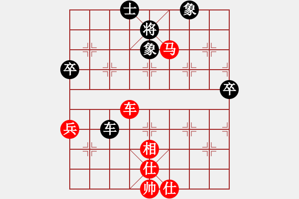 象棋棋譜圖片：2024第四屆上海杯象棋大師公開賽資格賽決賽程宇東先勝劉柏宏（快） - 步數(shù)：80 