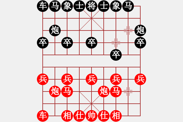 象棋棋譜圖片：吉林省棋協(xié)大師劉喜龍先勝元蘿卜機(jī)器人 - 步數(shù)：10 