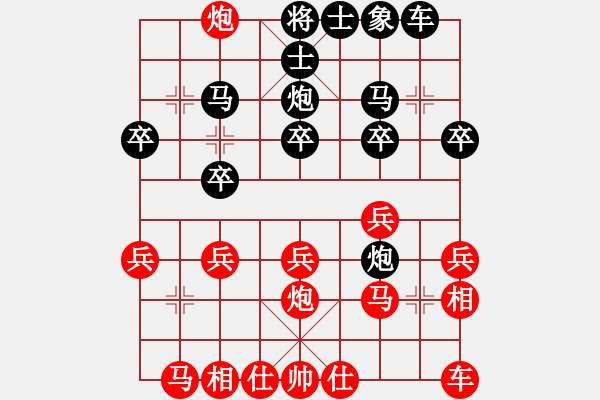 象棋棋譜圖片：心靈之窗(北斗)-勝-天子登基(天罡) - 步數(shù)：20 