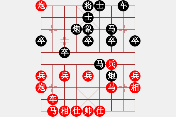 象棋棋譜圖片：心靈之窗(北斗)-勝-天子登基(天罡) - 步數(shù)：30 