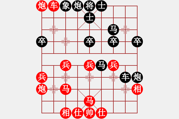 象棋棋譜圖片：心靈之窗(北斗)-勝-天子登基(天罡) - 步數(shù)：40 