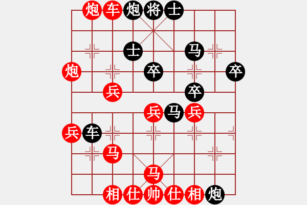 象棋棋譜圖片：心靈之窗(北斗)-勝-天子登基(天罡) - 步數(shù)：50 