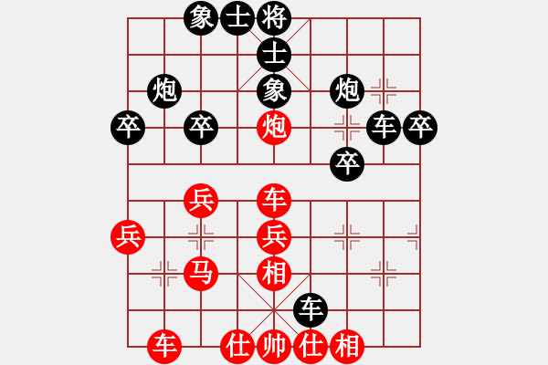 象棋棋譜圖片：啊棋友好(9段)-負(fù)-小魚苗(7段)中炮過(guò)河車互進(jìn)七兵對(duì)屏風(fēng)馬右橫車 - 步數(shù)：40 