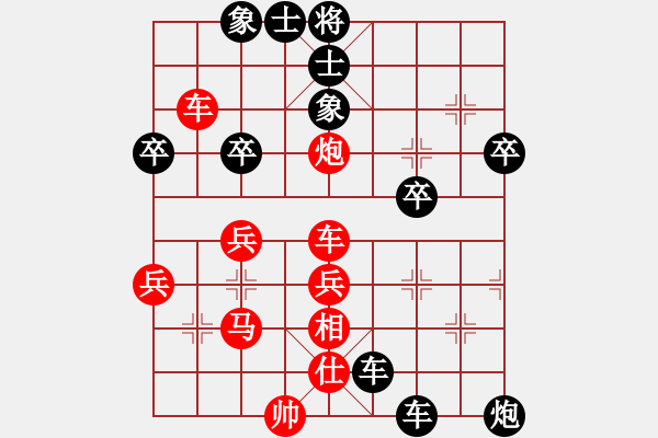 象棋棋譜圖片：啊棋友好(9段)-負(fù)-小魚苗(7段)中炮過(guò)河車互進(jìn)七兵對(duì)屏風(fēng)馬右橫車 - 步數(shù)：50 