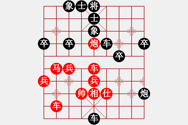 象棋棋譜圖片：啊棋友好(9段)-負(fù)-小魚苗(7段)中炮過(guò)河車互進(jìn)七兵對(duì)屏風(fēng)馬右橫車 - 步數(shù)：60 