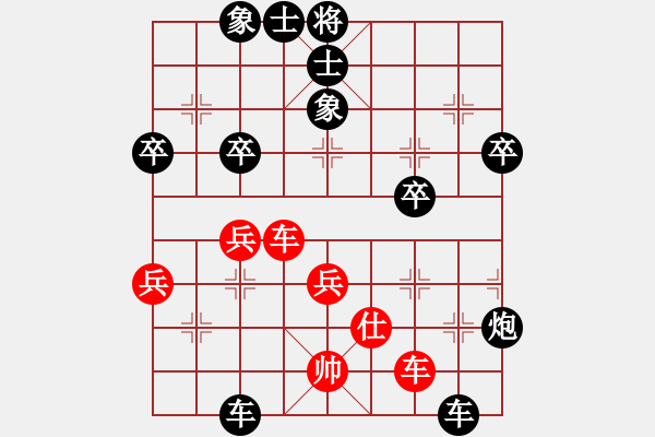 象棋棋譜圖片：啊棋友好(9段)-負(fù)-小魚苗(7段)中炮過(guò)河車互進(jìn)七兵對(duì)屏風(fēng)馬右橫車 - 步數(shù)：80 