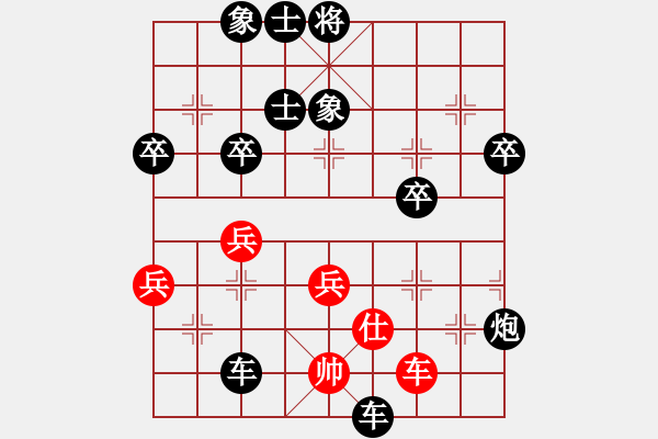 象棋棋譜圖片：啊棋友好(9段)-負(fù)-小魚苗(7段)中炮過(guò)河車互進(jìn)七兵對(duì)屏風(fēng)馬右橫車 - 步數(shù)：86 