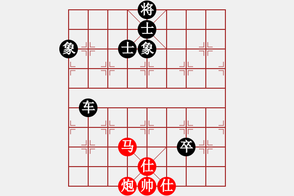 象棋棋譜圖片：某朋友　先負　范桶 - 步數(shù)：130 