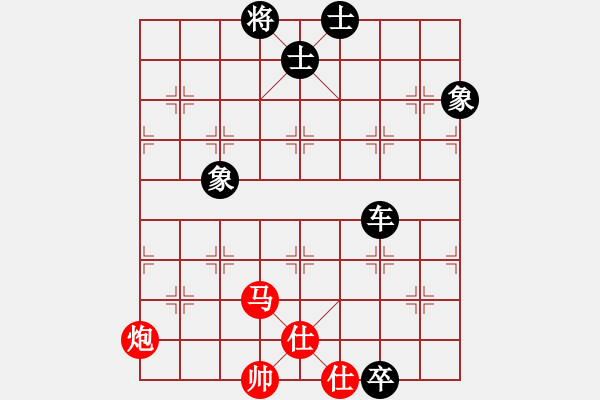 象棋棋譜圖片：某朋友　先負　范桶 - 步數(shù)：150 