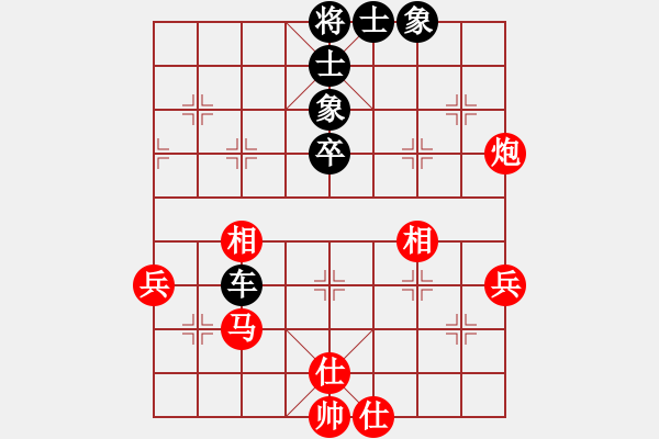 象棋棋譜圖片：某朋友　先負　范桶 - 步數(shù)：60 