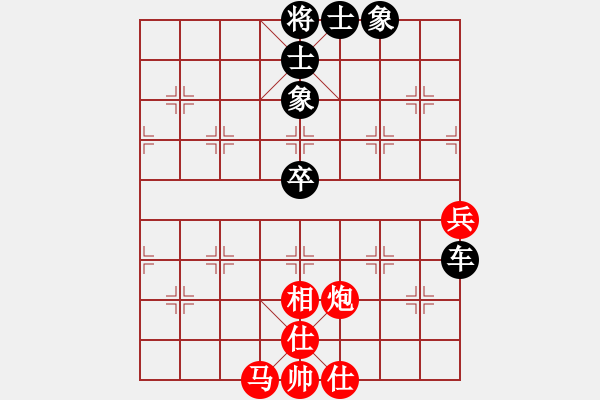 象棋棋譜圖片：某朋友　先負　范桶 - 步數(shù)：70 