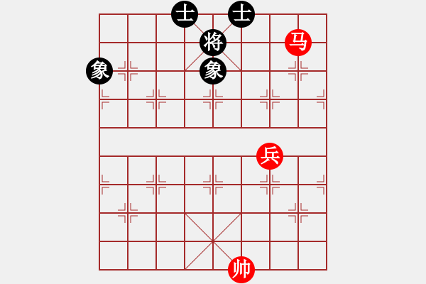 象棋棋譜圖片：馬兵巧勝士象全（一） - 步數(shù)：10 