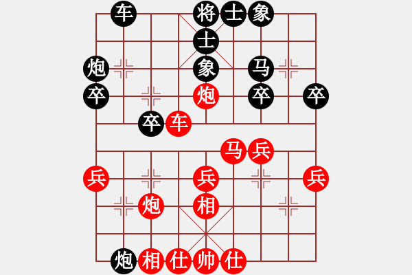 象棋棋譜圖片：bbboy002[紅] -VS- 小小浪吧[黑] - 步數(shù)：30 