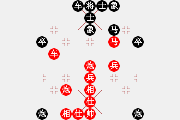 象棋棋譜圖片：bbboy002[紅] -VS- 小小浪吧[黑] - 步數(shù)：40 