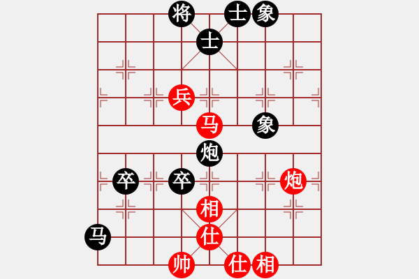 象棋棋譜圖片：吹吹(8段)-和-痛快(8段) - 步數(shù)：100 